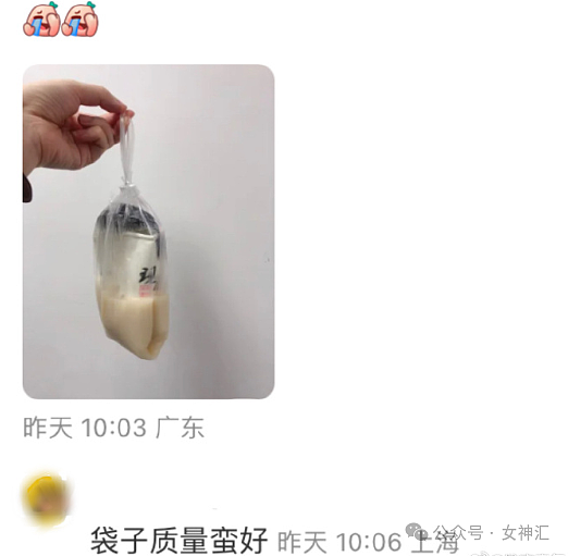 【爆笑】Tiffany银环手链卖6850？网友看到图片后惊呆：奢侈品从不骗穷人！（组图） - 14