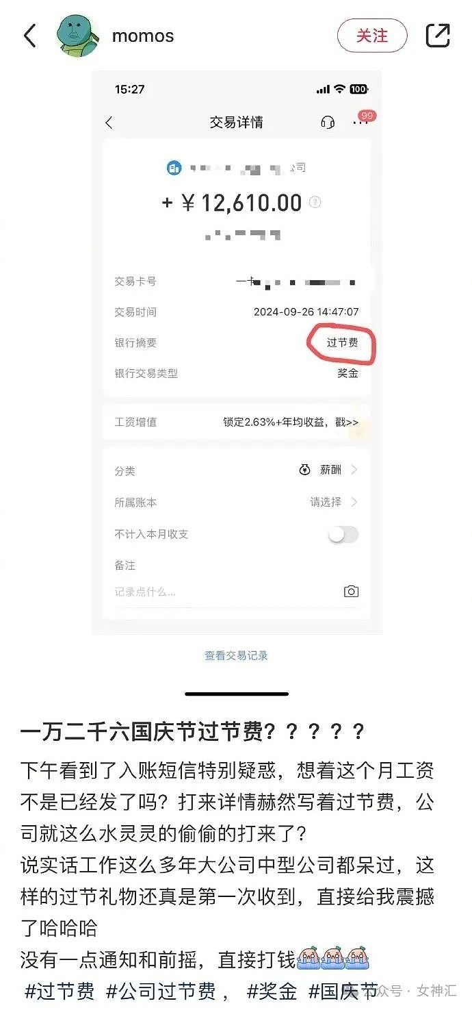 【爆笑】Tiffany银环手链卖6850？网友看到图片后惊呆：奢侈品从不骗穷人！（组图） - 7