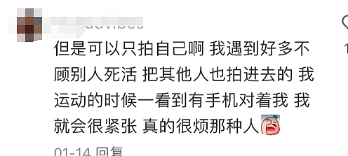 “健身房里应该禁止这种行为！”终于，有人忍无可忍，这股风已从澳洲吹来新西兰（组图） - 12