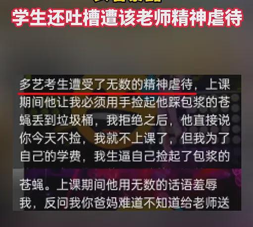 985高校男教授被曝在夜店当热辣“舞娘”现场奢靡，本人颜值和骚操作反差太大！（组图） - 6