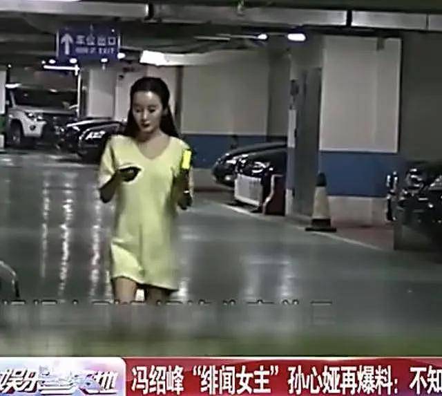 冯绍峰被曝或将二婚，离婚后绯闻不断，频频因戏生情的他真艳福不浅（组图） - 9