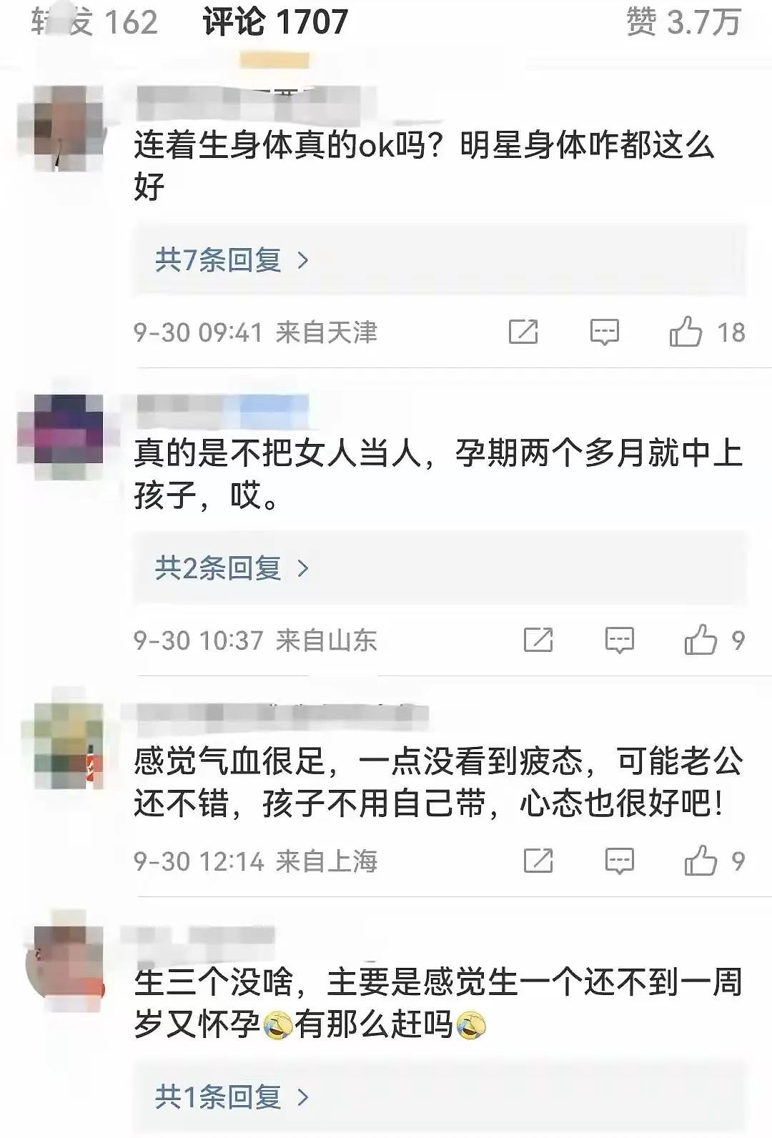 郑恺被骂上热搜，3年生3娃，老婆苗苗成生育机器（组图） - 5