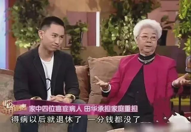 【社交】因“白毛女”一举成名，96岁田华获颁“人民艺术家”，她的两次敬礼让无数人感动（组图） - 17