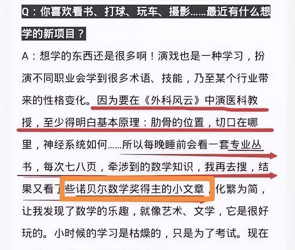 46岁黄晓明的假发，让这些男星们的“尴尬“无所遁形（组图） - 27