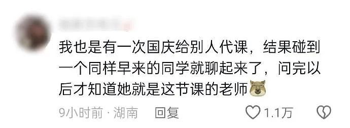 【爆笑】古代妃子侍寝前穿白衣，完事后穿红的，有啥寓意？网友的分析让人害怕...（组图） - 15