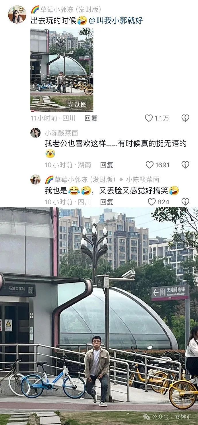 【爆笑】Tiffany银环手链卖6850？网友看到图片后惊呆：奢侈品从不骗穷人！（组图） - 29