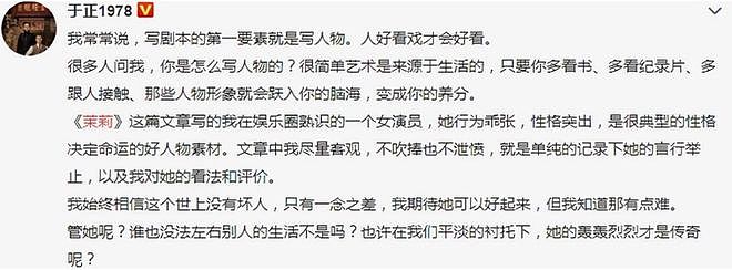 35岁张檬官宣怀孕！小五揽孕肚秀恩爱太幸福，备孕期做太多疯狂事（组图） - 10