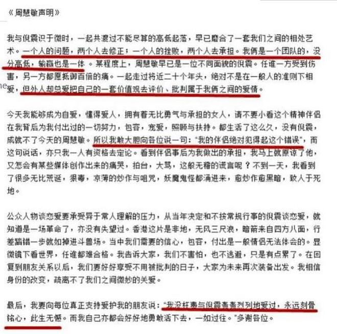 56岁周慧敏，长腿细腰美到犯规！背后往事揭秘，无子女还这么爽？（组图） - 8