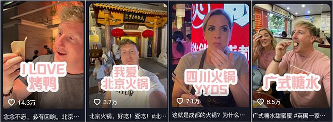 “中国这个城市的美食，不行！”英国一家到中国旅游一顿猛夸，唯独吐槽了杭州的食物...（组图） - 11