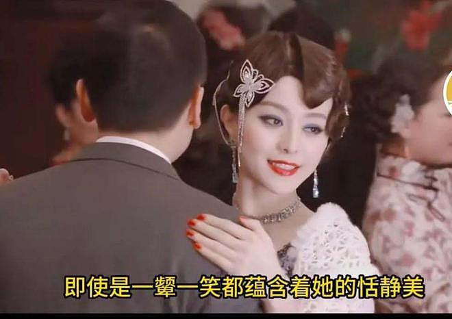 范冰冰跟70岁妈妈同框，网友惊呼：哪里是母女，分明是姐妹（组图） - 13