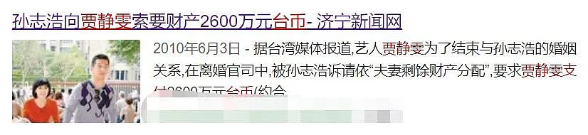 宣布高调复出！疑似早已有新欢，女方是好友旗下女艺人？离婚三年终于沉冤得雪？（组图） - 42