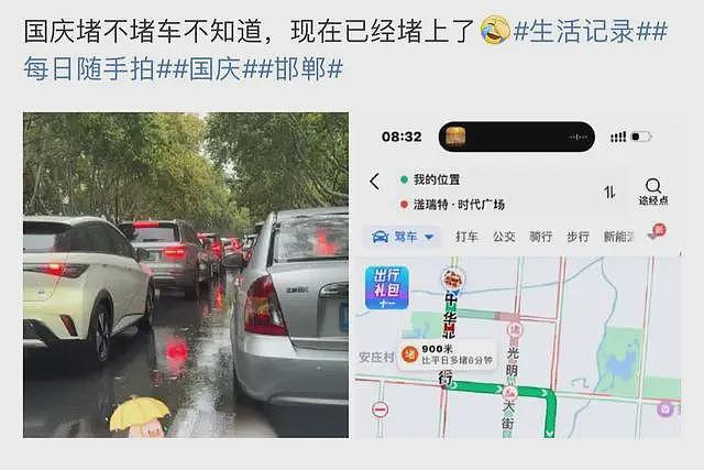 高速堵成“红锅”，网友：路上全是聪明人！有人崩溃：3公里开了40分钟（组图） - 15