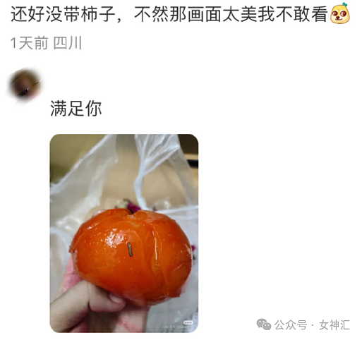 【爆笑】Tiffany银环手链卖6850？网友看到图片后惊呆：奢侈品从不骗穷人！（组图） - 11