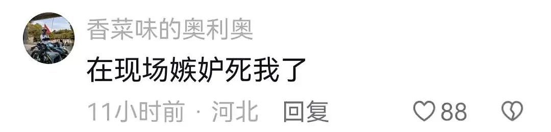 靠“高学历搞抽象”人设吸粉1800万，进他直播间嘴都笑烂了（组图） - 24