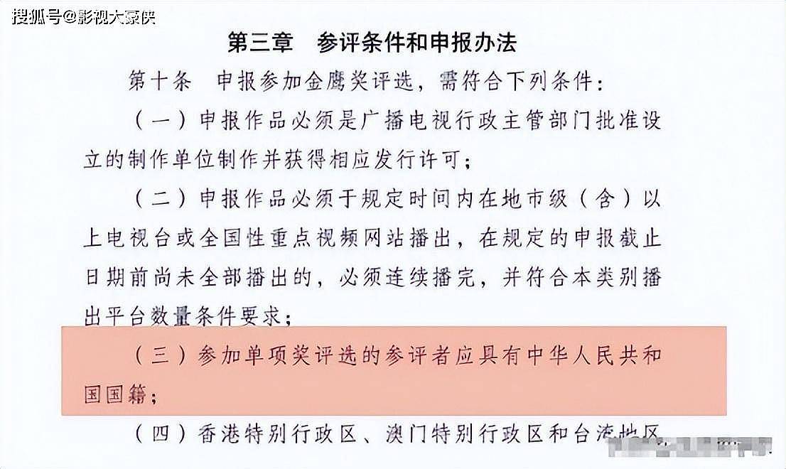 看到37岁刘亦菲被金鹰奖除名，才明白李嘉诚那句话的含金量（组图） - 3