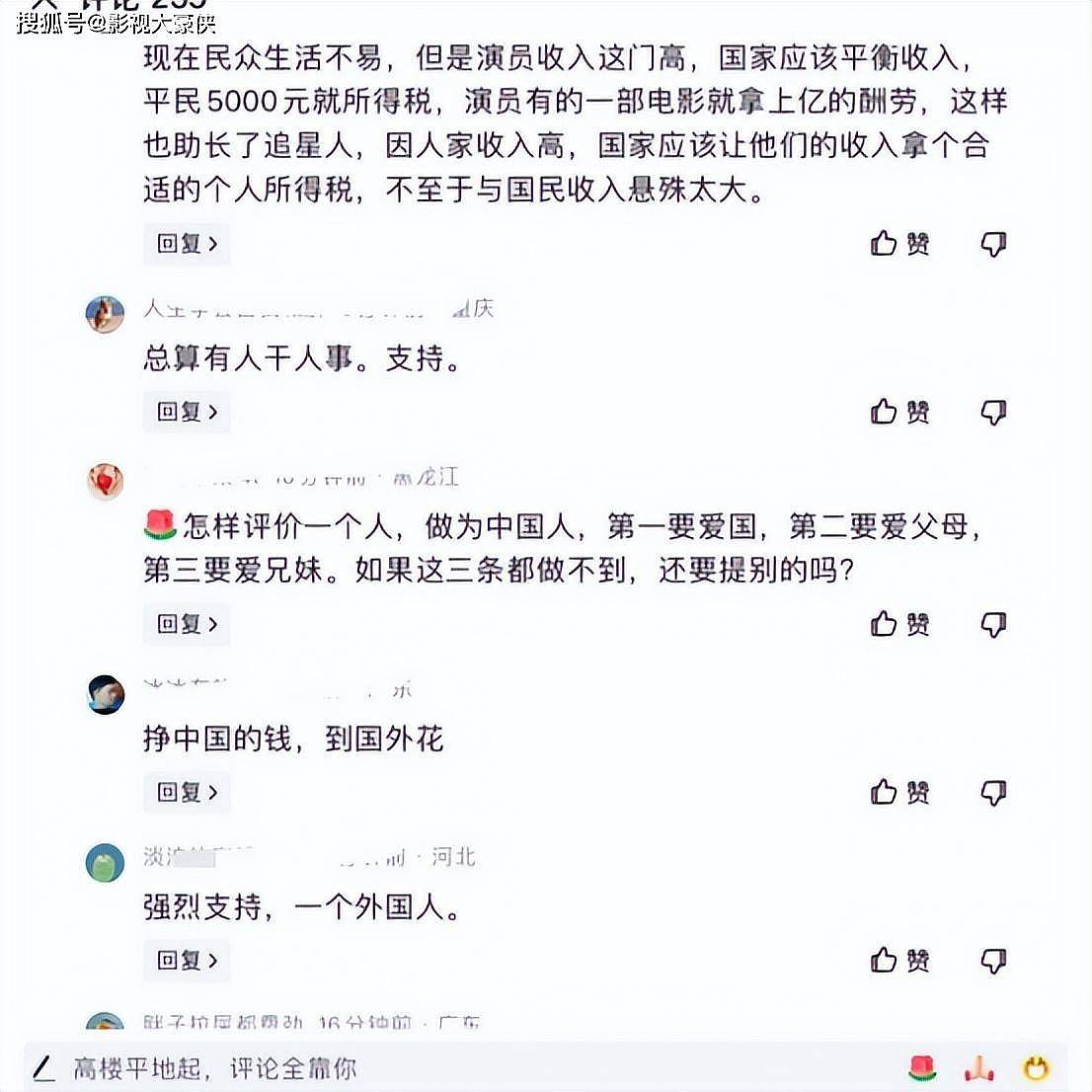 看到37岁刘亦菲被金鹰奖除名，才明白李嘉诚那句话的含金量（组图） - 4