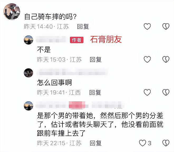 机车网红“石膏”去世，年仅19岁，调侃“头七回来看看”一语成谶（组图） - 4