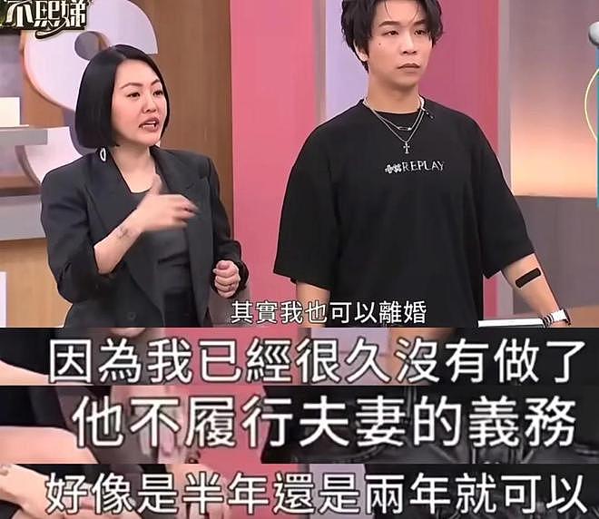 小S想离婚了？抱怨许雅钧不履行夫妻义务，法律上可以起诉离婚了（组图） - 2