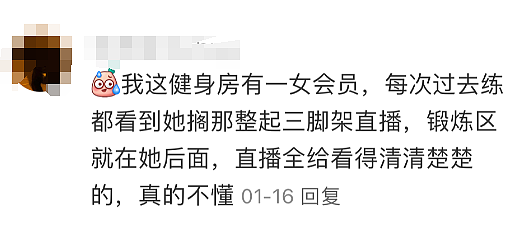 “健身房里应该禁止这种行为！”终于，有人忍无可忍，这股风已从澳洲吹来新西兰（组图） - 14