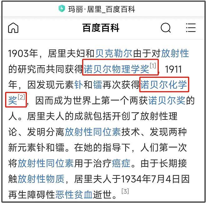 董宇辉评论区沦陷！文化人设崩塌犯常识性错误，被网友痛批文盲（组图） - 7