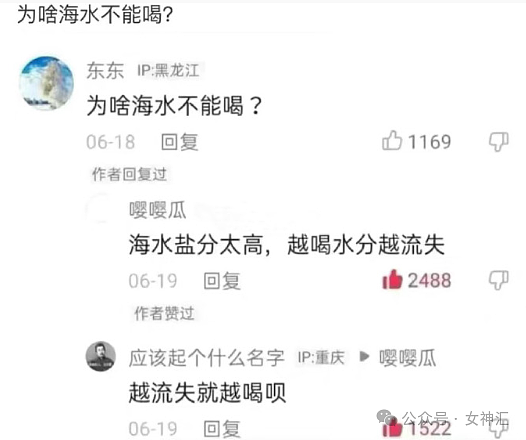 【爆笑】Tiffany银环手链卖6850？网友看到图片后惊呆：奢侈品从不骗穷人！（组图） - 22