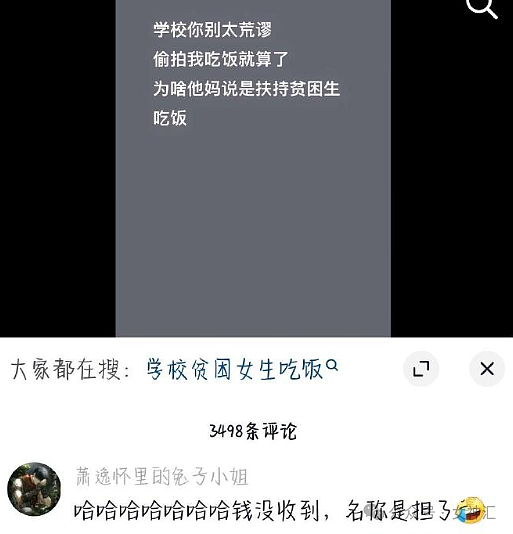 【爆笑】Tiffany银环手链卖6850？网友看到图片后惊呆：奢侈品从不骗穷人！（组图） - 39