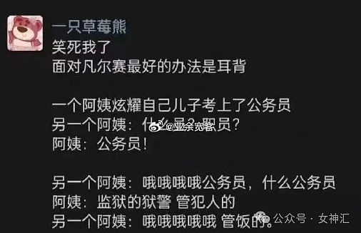 【爆笑】Tiffany银环手链卖6850？网友看到图片后惊呆：奢侈品从不骗穷人！（组图） - 46