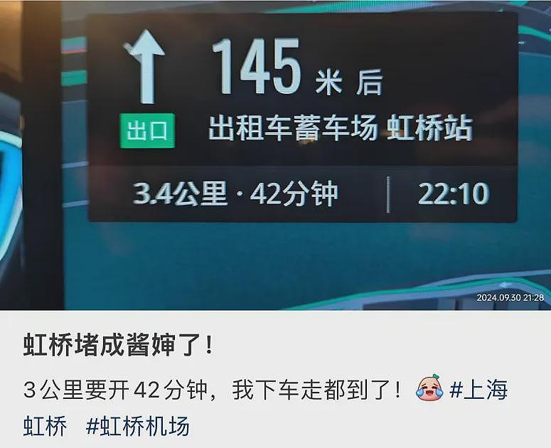 高速堵成“红锅”，网友：路上全是聪明人！有人崩溃：3公里开了40分钟（组图） - 8