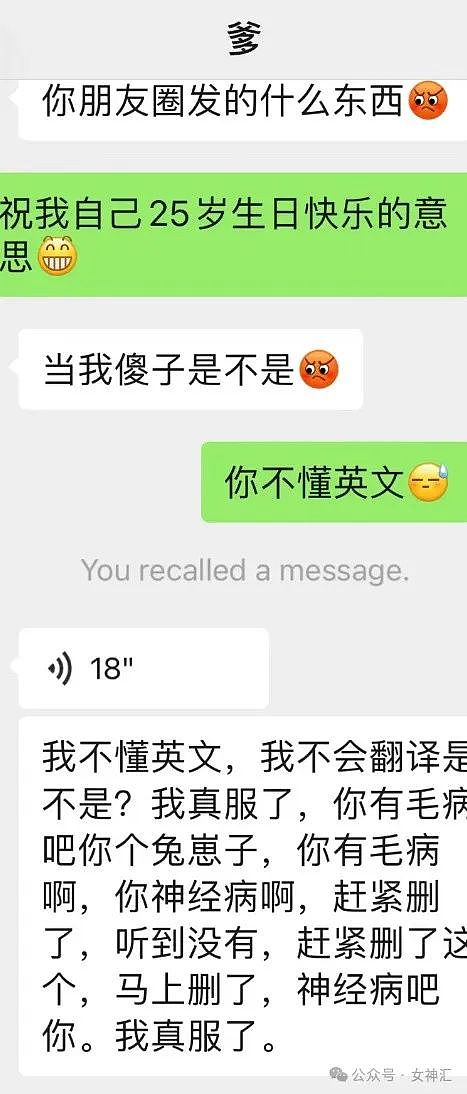 【爆笑】Tiffany银环手链卖6850？网友看到图片后惊呆：奢侈品从不骗穷人！（组图） - 25