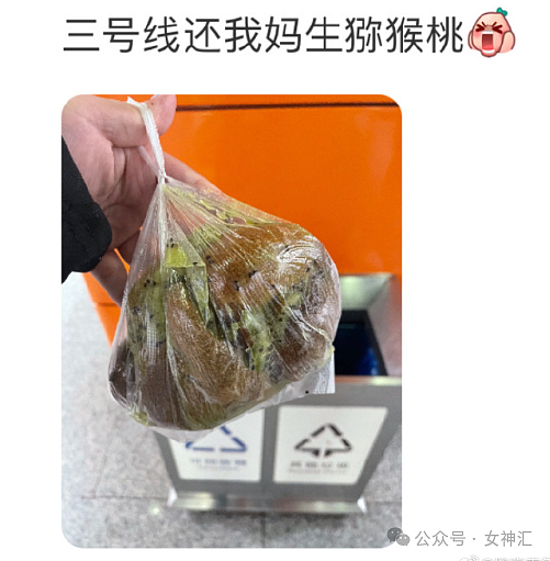 【爆笑】Tiffany银环手链卖6850？网友看到图片后惊呆：奢侈品从不骗穷人！（组图） - 16