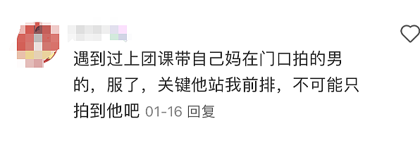 “健身房里应该禁止这种行为！”终于，有人忍无可忍，这股风已从澳洲吹来新西兰（组图） - 15