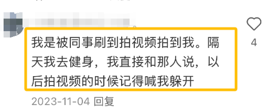 “健身房里应该禁止这种行为！”终于，有人忍无可忍，这股风已从澳洲吹来新西兰（组图） - 6