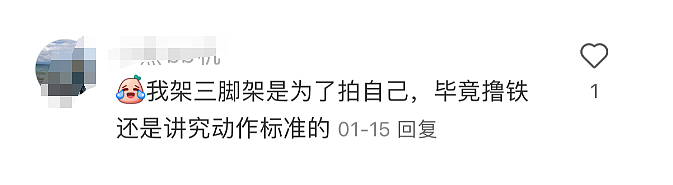 “健身房里应该禁止这种行为！”终于，有人忍无可忍，这股风已从澳洲吹来新西兰（组图） - 17