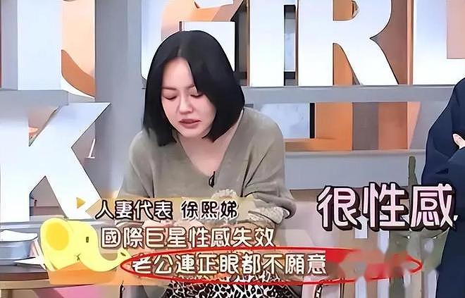 小S想离婚了？抱怨许雅钧不履行夫妻义务，法律上可以起诉离婚了（组图） - 11