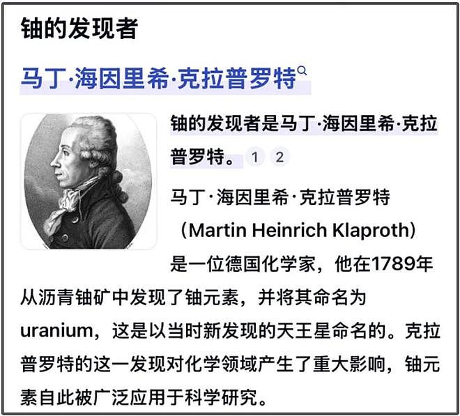 董宇辉评论区沦陷！文化人设崩塌犯常识性错误，被网友痛批文盲（组图） - 5