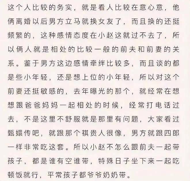 冯绍峰被曝或将二婚，离婚后绯闻不断，频频因戏生情的他真艳福不浅（组图） - 23