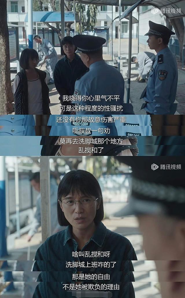 海清演的张桂梅为何被宋佳碾压，看了这张对比图，你就知道了（组图） - 19