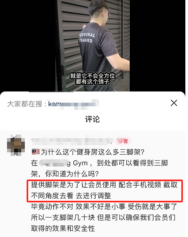 “健身房里应该禁止这种行为！”终于，有人忍无可忍，这股风已从澳洲吹来新西兰（组图） - 20