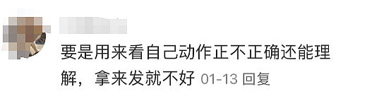 “健身房里应该禁止这种行为！”终于，有人忍无可忍，这股风已从澳洲吹来新西兰（组图） - 18