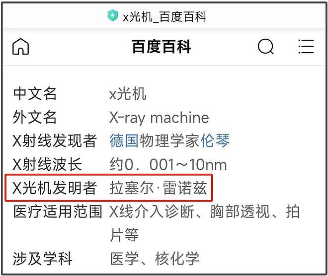 董宇辉评论区沦陷！文化人设崩塌犯常识性错误，被网友痛批文盲（组图） - 10