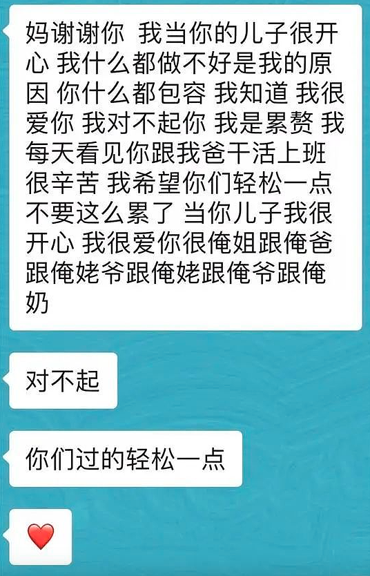 扼腕：21岁男生工作20余天后跳桥身亡，内幕曝光（组图） - 1