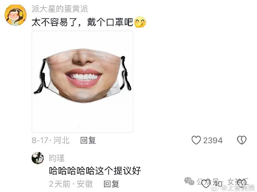 【爆笑】Tiffany银环手链卖6850？网友看到图片后惊呆：奢侈品从不骗穷人！（组图） - 19