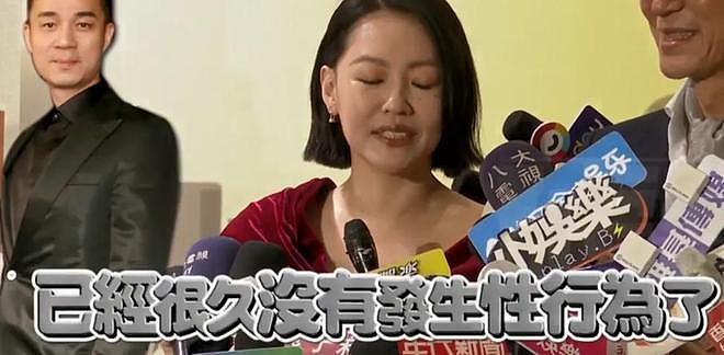 小S想离婚了？抱怨许雅钧不履行夫妻义务，法律上可以起诉离婚了（组图） - 6