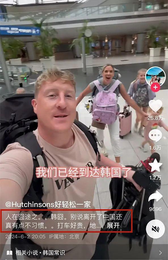 “中国这个城市的美食，不行！”英国一家到中国旅游一顿猛夸，唯独吐槽了杭州的食物...（组图） - 4