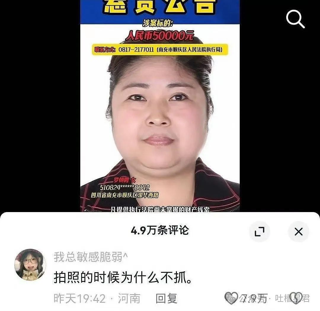 【爆笑】“离婚后前夫又向我求婚了？！”网友夺笋：这不得被村里人唠三天三夜...（组图） - 27