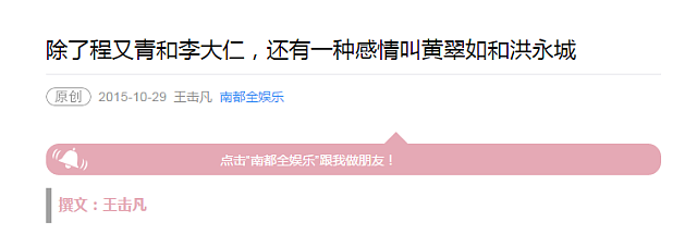 承认复合了？床事被曝变姣精，狂爱渣男自降身段，恋兄不得终于放弃？（组图） - 27