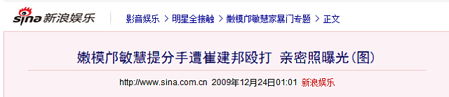 承认复合了？床事被曝变姣精，狂爱渣男自降身段，恋兄不得终于放弃？（组图） - 18