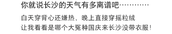 打破多项纪录！人人人人景点人人人人，超23万人做了同一件事（组图） - 22