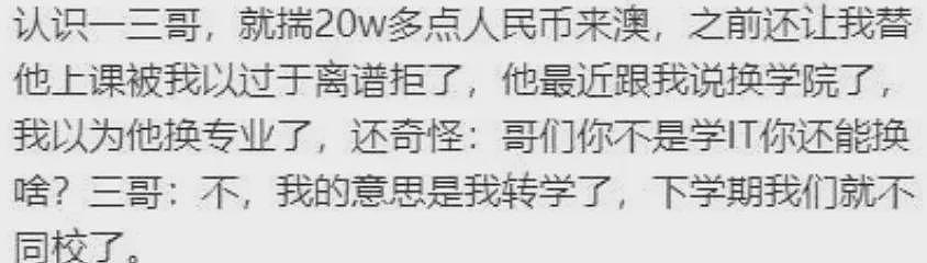 难民纳入澳洲签证正式立法！首批已经抵澳，中国人却遭疯狂拒签（组图） - 12