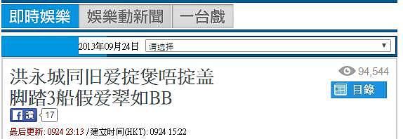 承认复合了？床事被曝变姣精，狂爱渣男自降身段，恋兄不得终于放弃？（组图） - 25